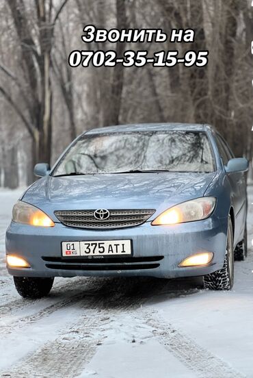 Toyota: Toyota Camry: 2002 г., 2.4 л, Автомат, Бензин, Седан