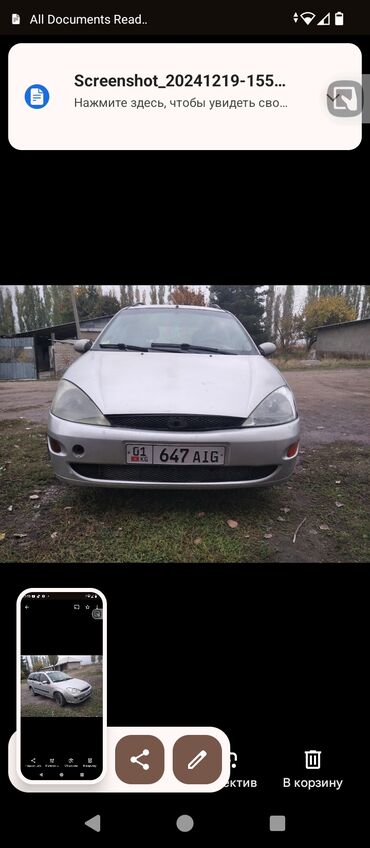 Ford: Ford Focus: 2001 г., 1.8 л, Механика, Дизель, Универсал