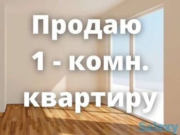 1комнатна квартира: 1 комната, 31 м², Индивидуалка, 4 этаж, Косметический ремонт