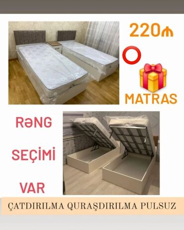надувная кровать: Yeni, Təknəfərlik çarpayı, Bazalı, Matras ilə