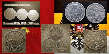 за сколько можно продать 15 копеек 1961 года: Продаю Серебряные монеты