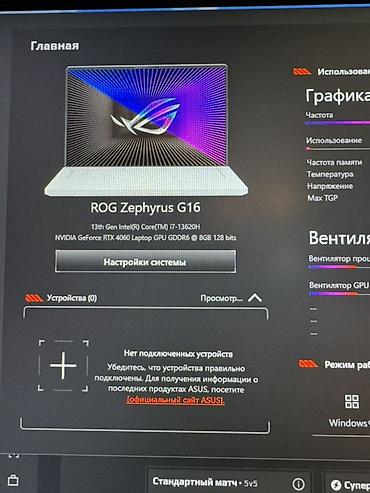 240hz: ASUS ROG Zephyrus G16 OLED 240hz Noutbuk 1 il bunan gabag alinib — 7
