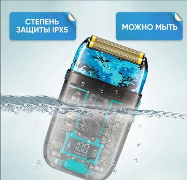 Триммеры: Электробритва шейвер VGR V-352 Электробритва VGR V-352 – это — 7