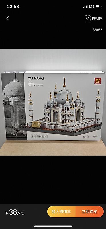 Игрушки: Игрушки — 12