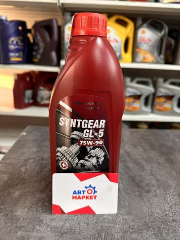 беловодск авто: Моторное Масло Бренд: semi-Synthetic gear oil #запчасти #автозапчасти