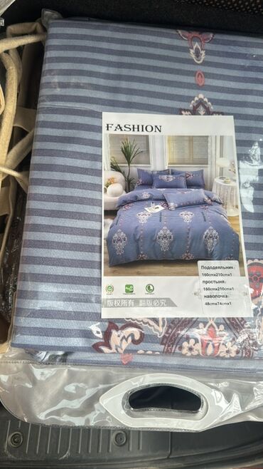 Комплекты постельного белья: Комплекты постельного белья (несколько расцветок) 1.5 спалки и 2х — 3