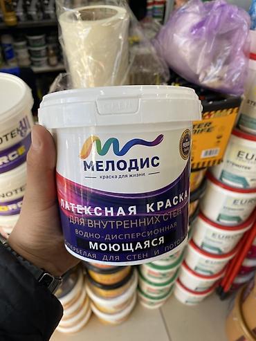 водоэмульсионная краска: Латексная краска «Мелодис» для внутренних работ. - Тип — 1