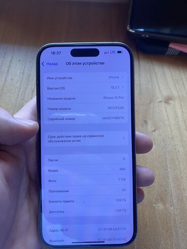 телефон 100 сом: IPhone 15 Pro, Б/у, 128 ГБ, Natural Titanium, Зарядное устройство, Защитное стекло, Чехол, 87 %