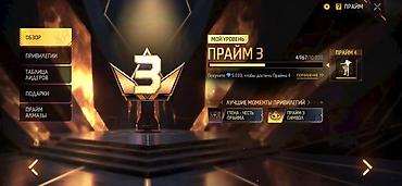 купить акк пабг: Игровой аккаунт Free Fire Характеристики профиля: - Уровень: 56 - — 2