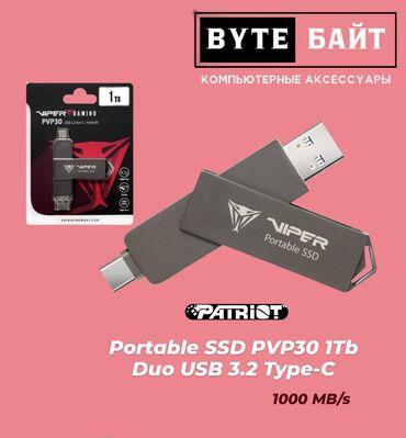 USB флешки: ⭕Kingston DTXM 256 Gb USB 3.2 USB флешка скоростная🚀 Новая🔺 Оригинал🔺 — 11