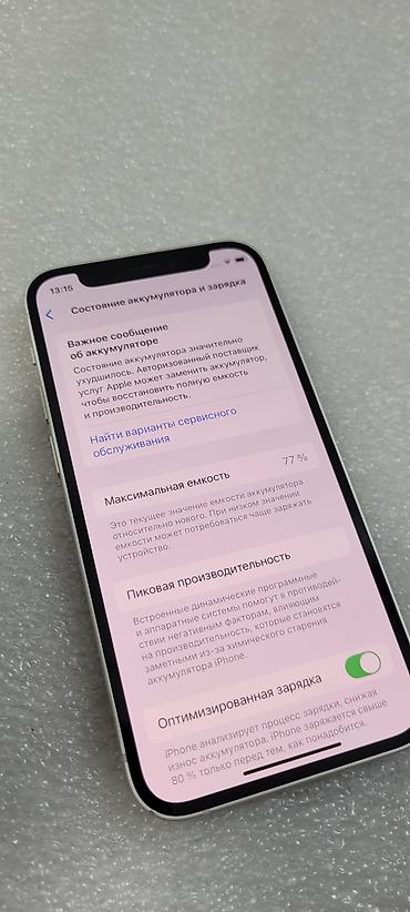 Apple iPhone: IPhone 12 mini, Б/у, 64 ГБ, Белый, 77 % — 7
