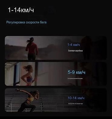 Беговые дорожки: Беговая дорожка модел 500 Беговая дорожка SPORT NEST - Скорость — 7