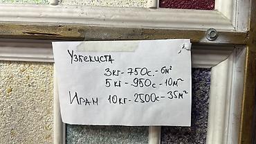 жидкий абои: Мега акция жидкие обои 2500с 10 кг на 35-40 кв метров стены. Состав — 8