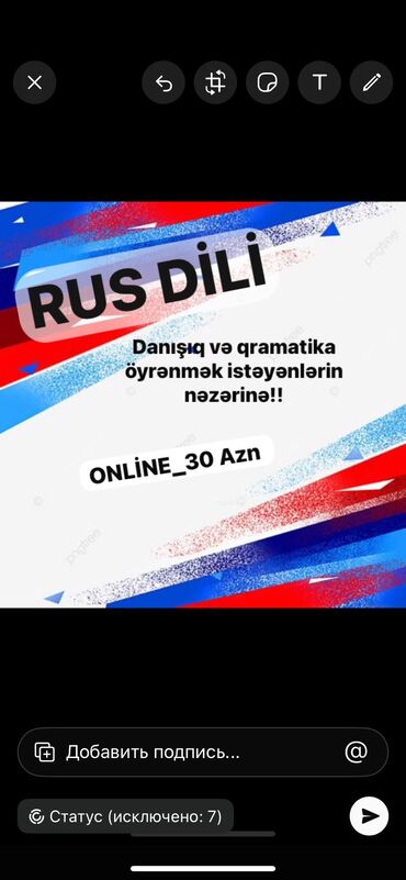 Repetitorlar: Repetitor, Rus dili, İmtahanlara hazırlıq, Abituriyent hazırlığı
