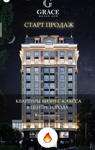 Продажа квартир: 1 комната, 49 м², Элитка, 12 этаж, ПСО (под самоотделку)