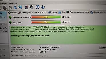 tab a 7: Накопитель для ПК, Б/у, Patriot, SSD, 2 ТБ, Для ПК — 2