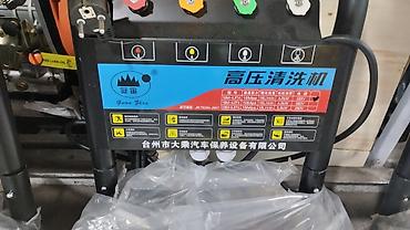 Другие системы полива: Мойка транзбой высокий довленя оригинал тавар 6 месяцев сервисное — 12