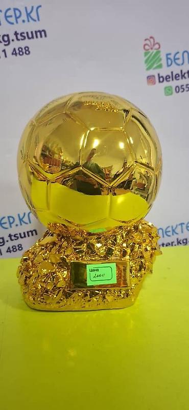 Статуэтки по футболу и волейболу, новинка! Гравировка в подарок! Всё в at lalafo.kg Статуэтки по футболу и волейболу, новинка! Гравировка в подарок! Всё в