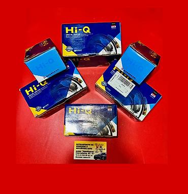 cha: Тормозные колодки под брендом Hi-Q (часто сокращаемое до HQ) — 1