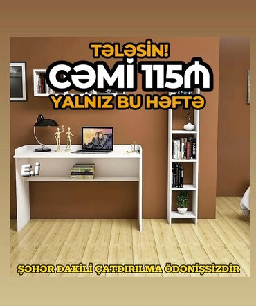 2ci el taxtlar: Oğlan və qız üçün, Yazı masası