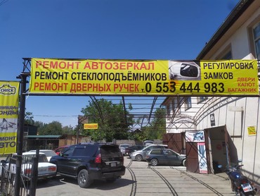 сниму бокс в Кыргызстан: Сниму бокс, в аренду. До 10000, сом
