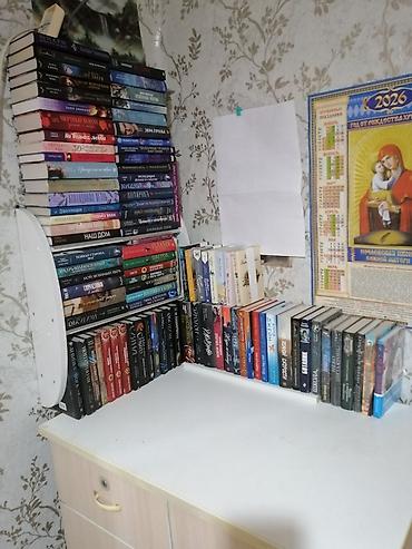 Большая домашняя коллекция книг на русском языке. Состав: -