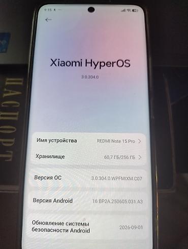redmi note 8 pro запчасти: Redmi, Redmi Note 15 Pro, Новый, 256 ГБ, цвет - Черный, 2 SIM — 3