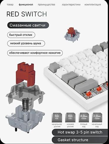 asus rog b class: Клавиатура, Ajazz, Механическая, Проводное подключение — 3