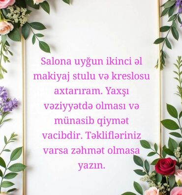 qaş və kirpiklər üçün baxım: Другие услуги по красоте и здоровью