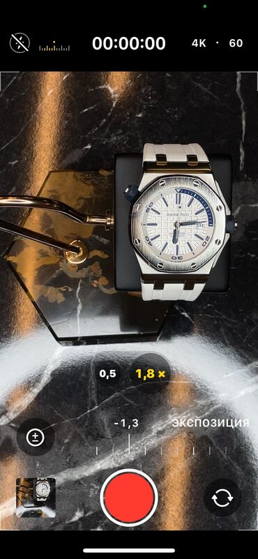женские силиконовые наручные часы: Б/у, Наручные часы, Audermars Piguet