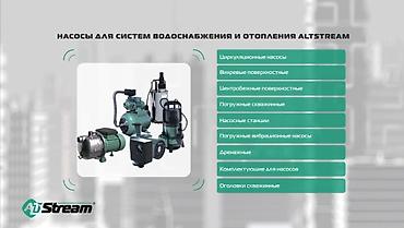 Другая сантехника: Другая сантехника — 13