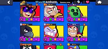 Значки: Аккаунт Brawl Stars - Трофеи: 41 292 (путь к славе). - Уровень — 11
