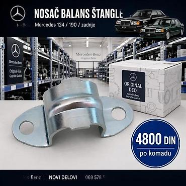 Balans štangle: NOSAC BALANS ŠTANGLE MERCEDES 124 190 PREDNJE I ZADNJE | Nosac — 3