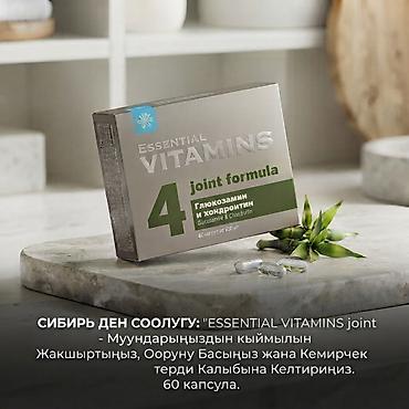 парка женская с мехом бишкек: Набор продукции Siberian Wellness и Vita Mama для здоровья всей семьи — 4