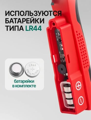 Другая бытовая техника: Многофункциональные пассатижи-индикаторы 8-в-1 XTuosen 100580 — 8