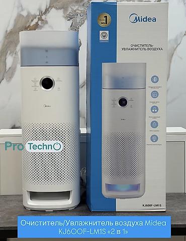 🌬️ MIDEA KJ600F-LM1S — очиститель и увлажнитель воздуха 2 в 1 Напишите