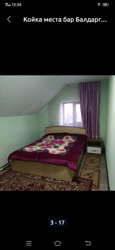 Долгосрочная аренда комнат: 24 м², С мебелью