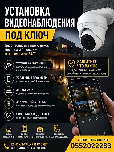 redmi телевизор: 📹 УСТАНОВКА СИСТЕМ ВИДЕОНАБЛЮДЕНИЯ ПОД КЛЮЧ Требуется надежное — 1