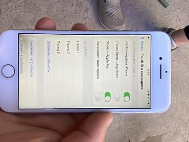 magicbook 14: IPhone 7, цвет Silver Характеристики и особенности: - Модель: iPhone — 6