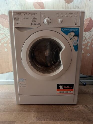 распродажа стиральных машин: Стиральная машина Indesit, Б/у, Автоматические, До 5 кг, Полноразмерная