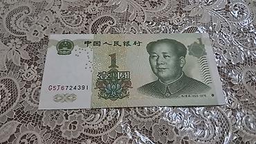 Əskinaslar: 1 Dollar, 2013 il — 29