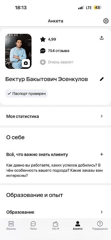 цветной принтер цена бишкек: Ремонт и обслуживание струйных принтеров и МФУ, большой опыт работы в — 3