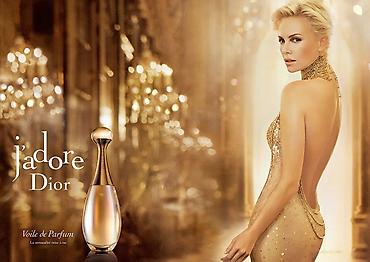 ex nihilo: Продаю J'Adore Voile de Parfum — Коллекционный винтаж 2013г, 100 мл — 4