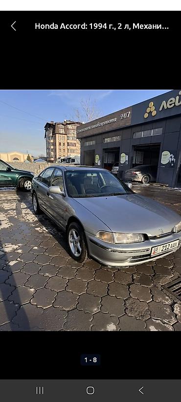 2 8: Honda Accord: 1994 г., 2 л, Механика, Бензин, Седан — 2