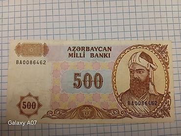 Əskinaslar: 10000 Manat, 1994 il, Vəziyyəti: Əla — 11