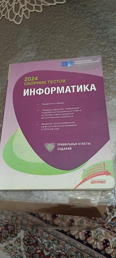 vitamin e 400: Ikisi bir yerdə 4 manat — 1