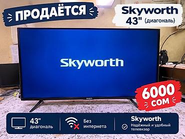 сони плейстейшен 1: Телевизор Skyworth 43" Основные характеристики: - Диагональ экрана — 1