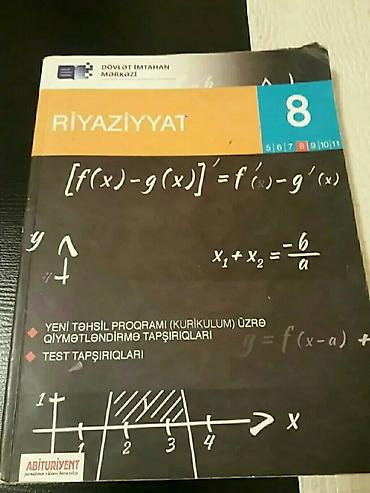 Digər kitablar və jurnallar: "Riyaziyyat.Hendese" ders vesaitleri. Есть еще разные учебники и тесты — 10