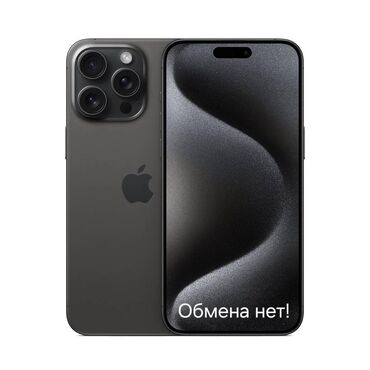 новые редми: IPhone 14 Pro Max, 256 ГБ, 98 %