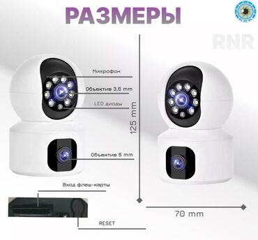 Видеонаблюдение: #Видеонаблюдение #Двойная поворотная камера #Камера V380 Двойная — 3